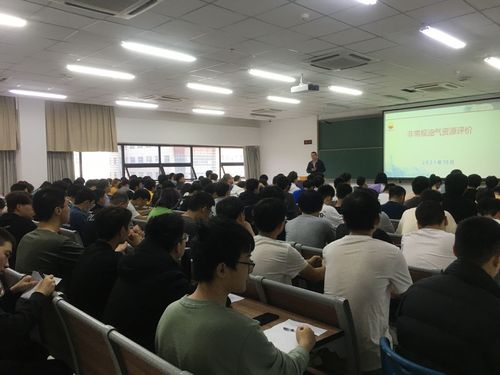 20211102-石油讲堂第三十七期-讲座照片1.JPG