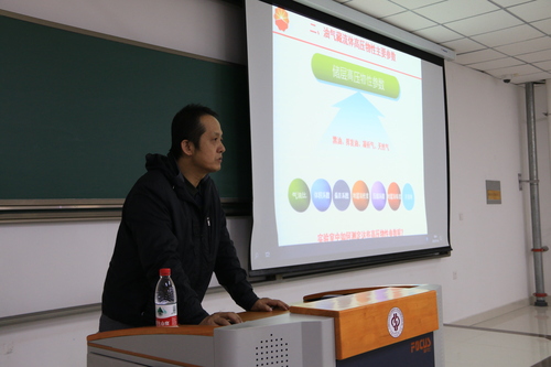 20211115-石油讲堂第三十九期-讲座照片