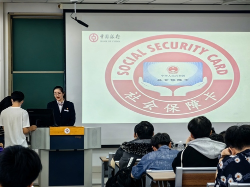 QQ图片20230316110057