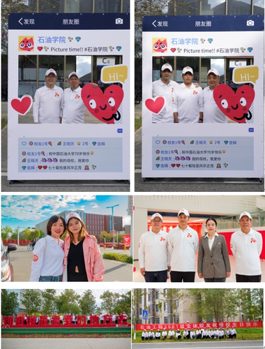 微信截图_20231013130546