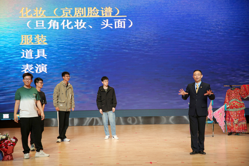 20240426戏曲讲座  朱宏淇  向加明摄 (297)