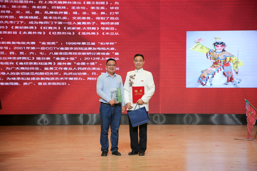 20240426戏曲讲座  朱宏淇  向加明摄 (150)