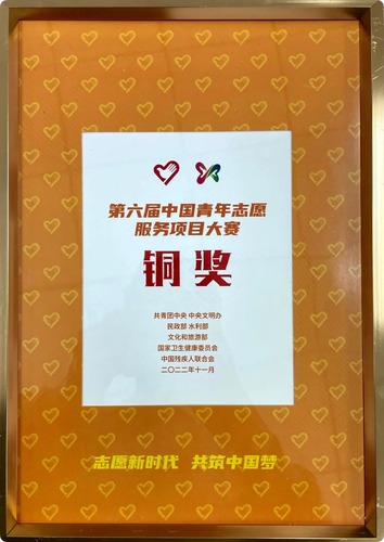 微信图片_20240907211434