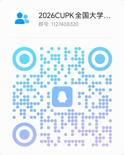 数媒比赛QQ群