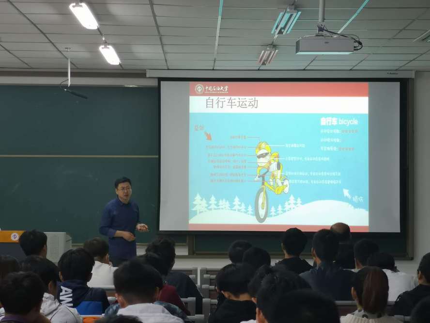 2019.5.17+中国石油大学（北京）克拉玛依校区举办疾病防控与健康管理知识讲座+武晓灿2