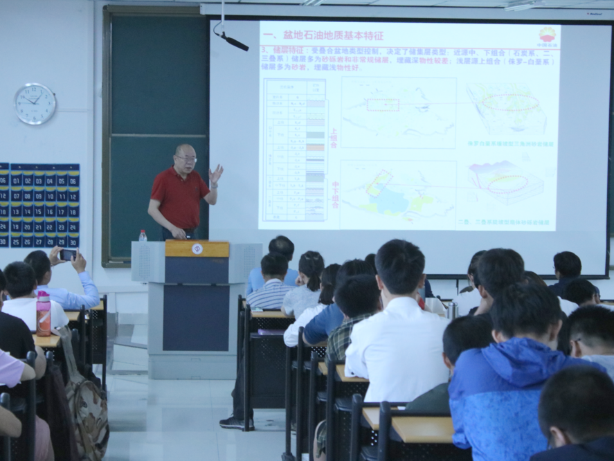 20190530-石油讲堂第十五期  玛湖大油区发现之旅与主要启示-石油学院-刘莹-2