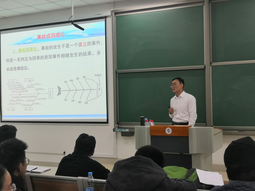 20191122 油气储运系列讲座第五期—“从安全管理到风险防控” (2)