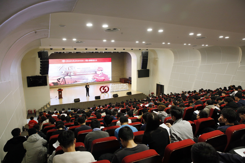 20191206丝路讲坛第十三期 谭文波“为自己的未来育好每一粒种子” (39)