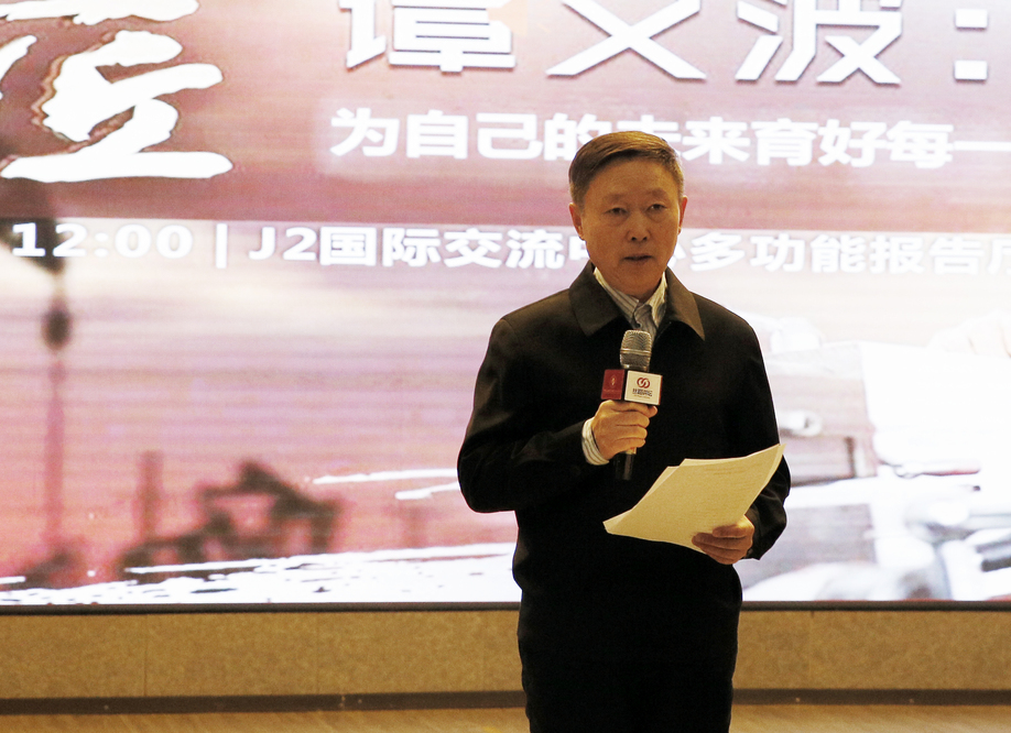 20191206丝路讲坛第十三期 谭文波“为自己的未来育好每一粒种子” (1)