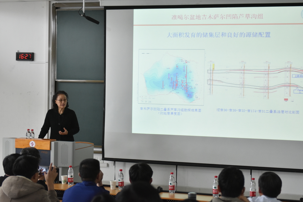 20191210-石油学院第21期石油讲堂 (1)