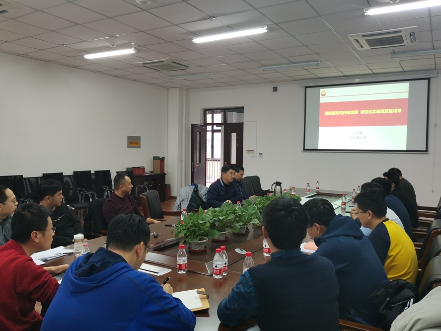 20191224-第二十三期石油讲堂 (3)