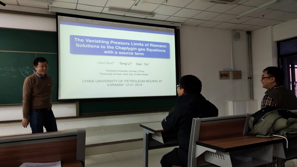 20191225崇文讲堂第三期  郭俐辉、由守科  ——偏微分方程理论在流体力学问题中的最新进展 (2)