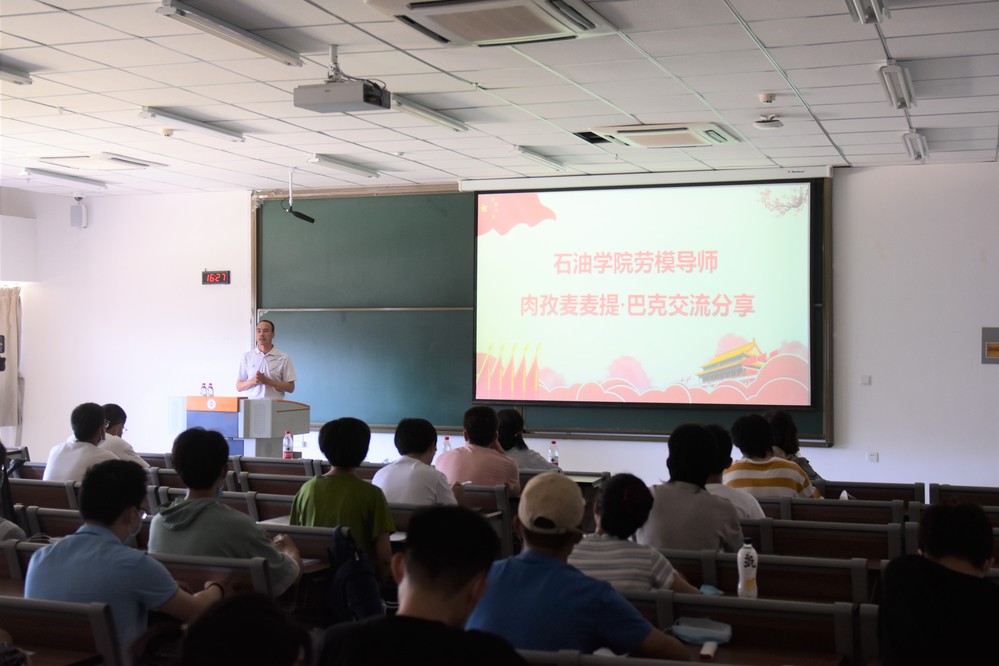 20200527-励志讲坛中国梦与青年榜样故事 (3)