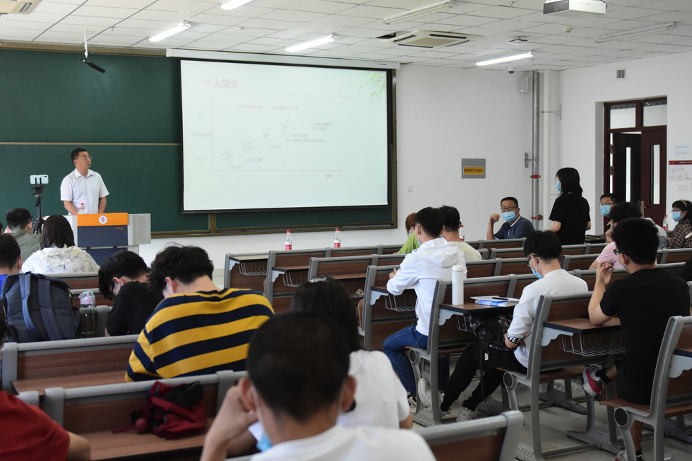 20200602-石油讲堂第二十四期 “做好职业生涯规划，脚踏实地走好每一步” (3)