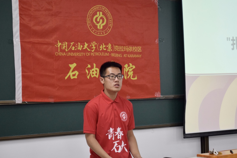 20200715-励志讲坛 第九期 扎根边疆，磨砺青春 (1)