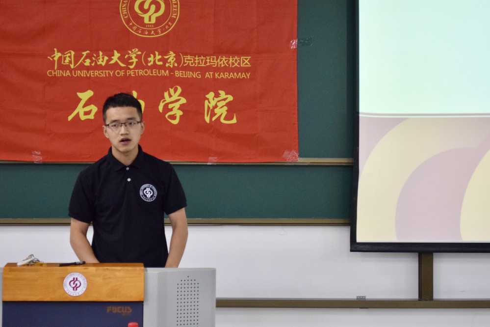 20200715-励志讲坛 第九期 扎根边疆，磨砺青春 (9)