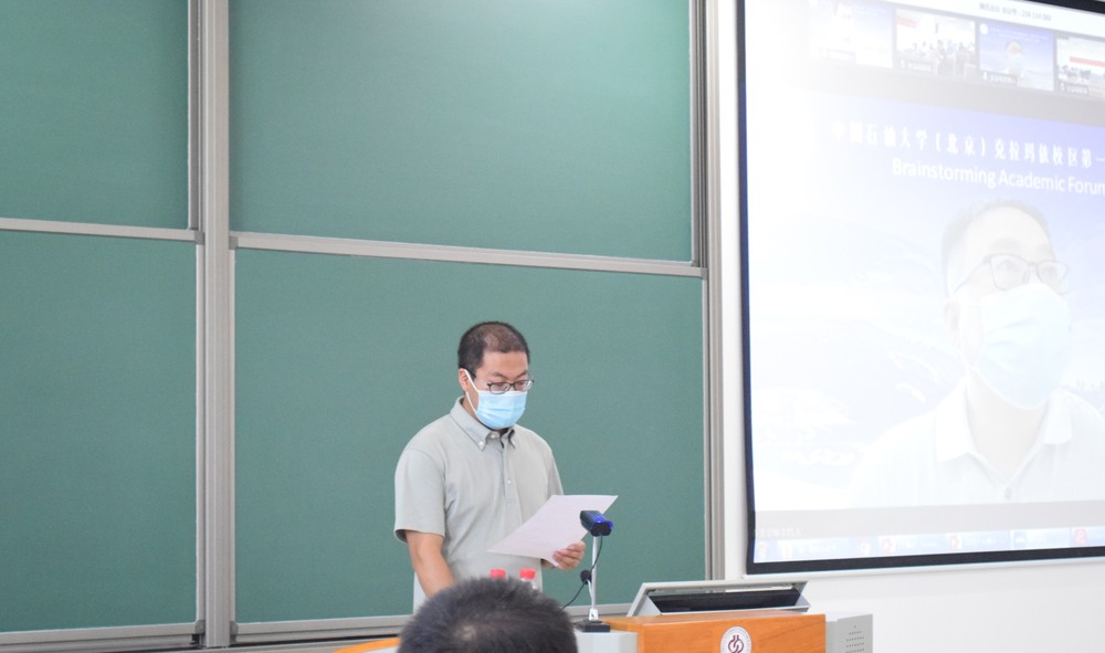 20200729-校区第一届“科头纪”学术论坛成功开幕 (3)