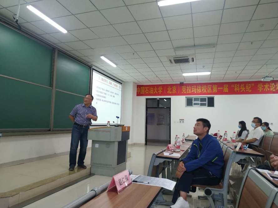 20200729-校区第一届“科头纪”学术论坛成功开幕 (4)