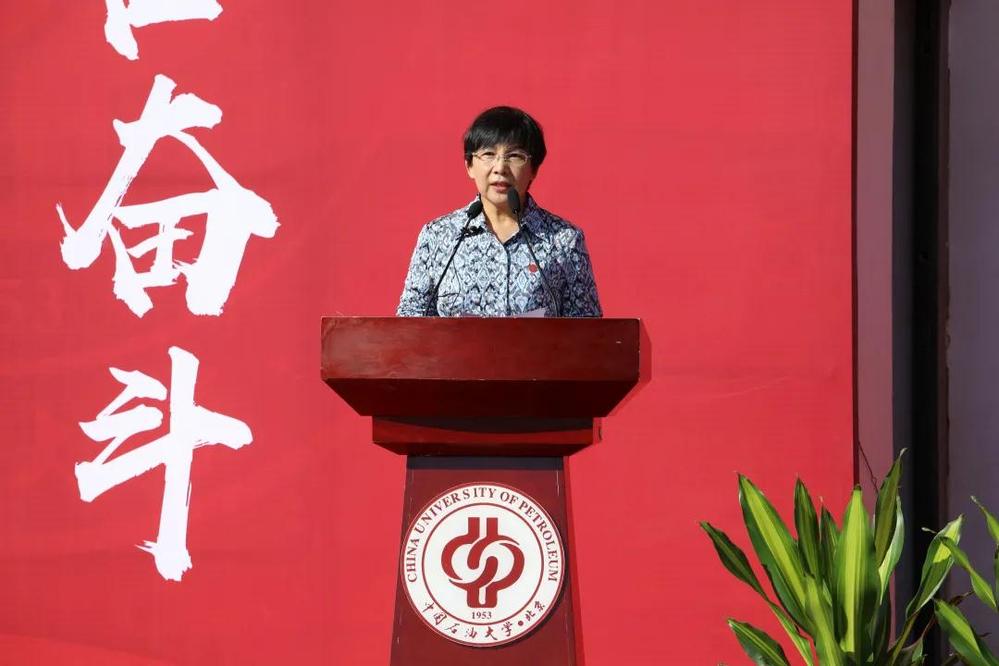 中国石油大学隆重举行新生开学典礼