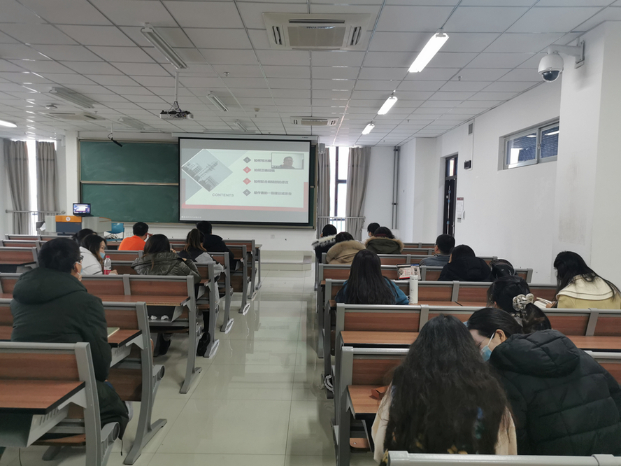 20201224卓越讲坛第二十五期 如何提高论文发表的成功率_副本