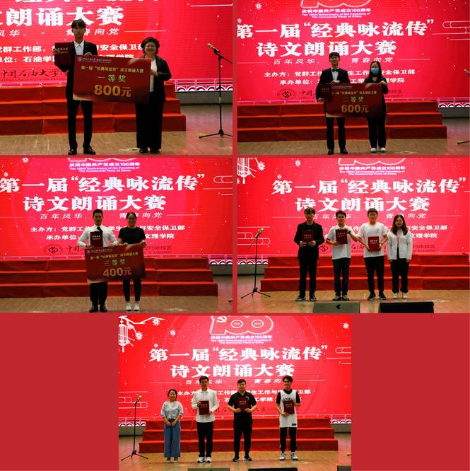 五张排版_画板 1