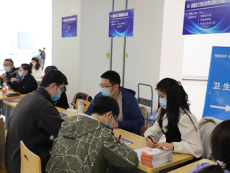 双选会-招聘近景-魏静怡 (24)