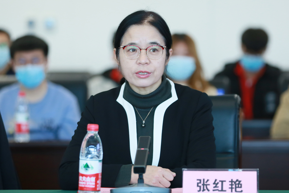张红艳发言