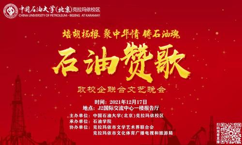 微信图片_20211215114417