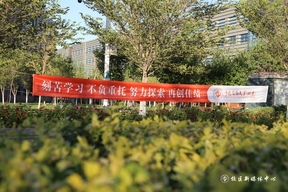 20220823迎新氛围营造-魏静怡摄 (8)