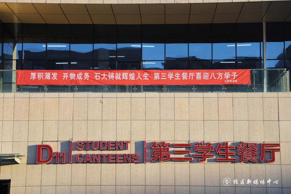 20220823迎新氛围营造-魏静怡摄 (38)