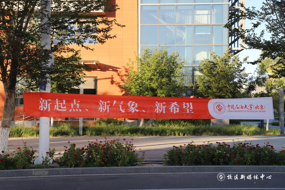 20220823迎新氛围营造-魏静怡摄 (10)