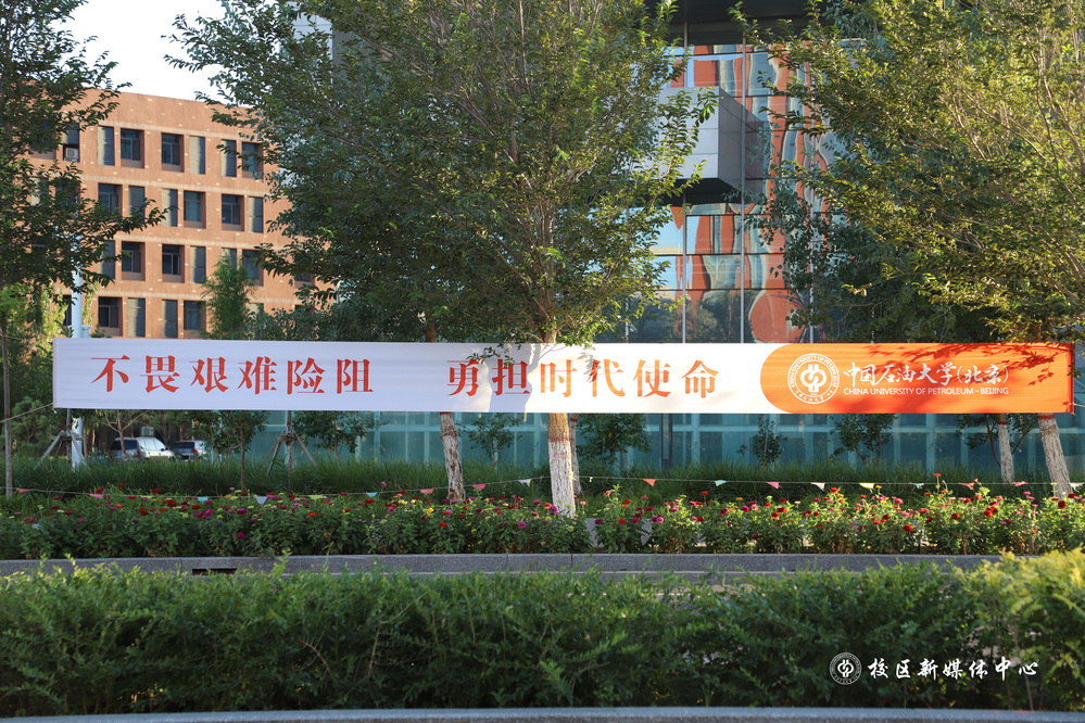 20220823迎新氛围营造-魏静怡摄 (26)