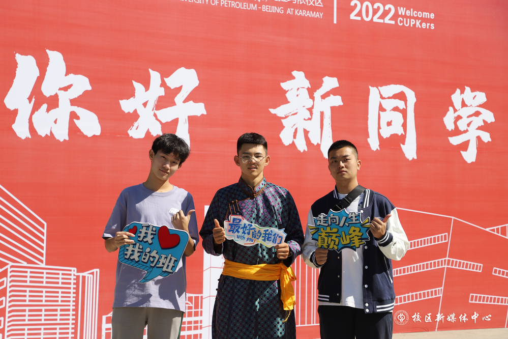 20220824迎新新生 (264)