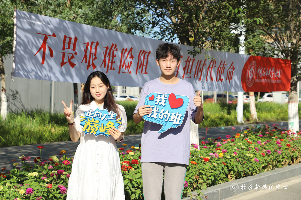 20220824迎新新生 (70)