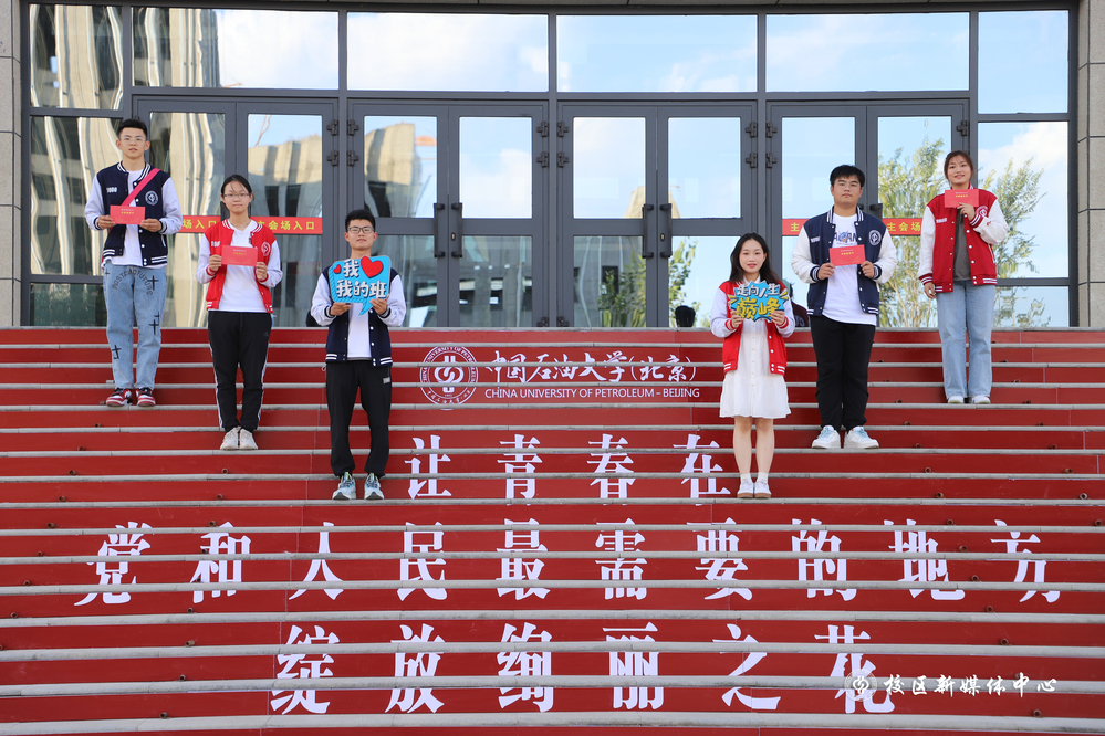 20220824迎新新生 (321)