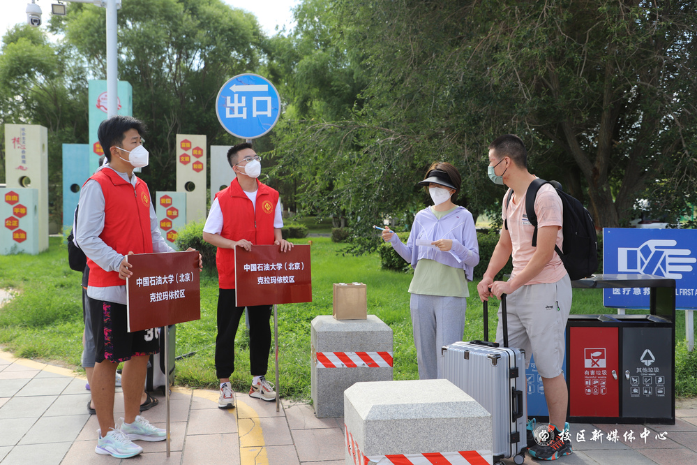 20220821迎新全过程-魏静怡摄 (24)