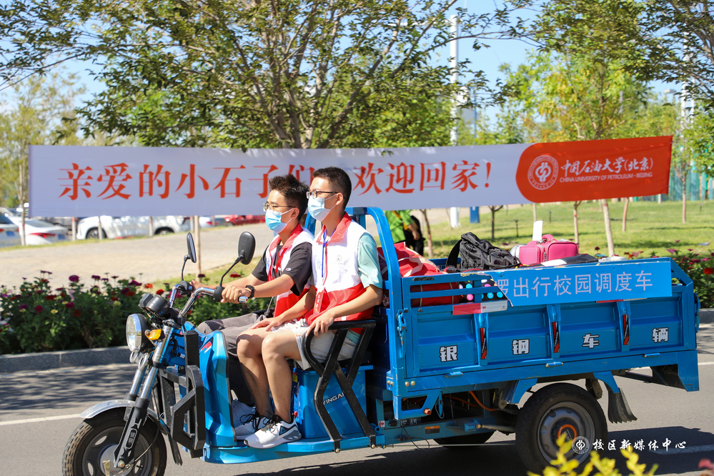 20220821迎新全过程-魏静怡摄 (384)