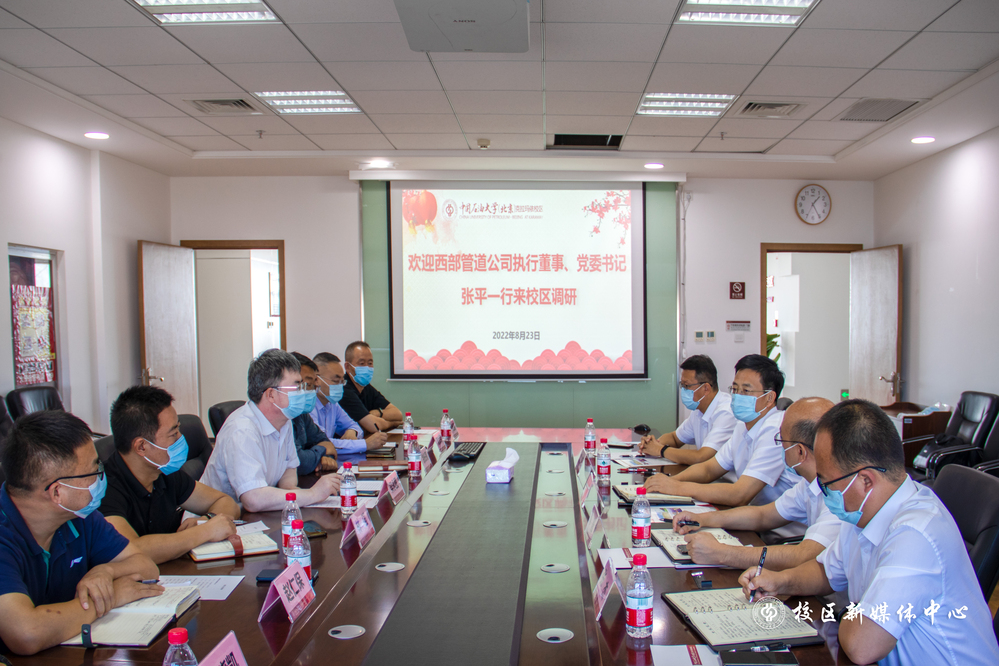 20220823西部管道张平一行来校区调研-袁玫 (25)