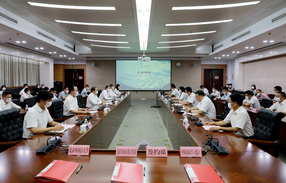 成立天山研究院框架协议签约暨揭牌仪式20220709-张宝摄影 (7)