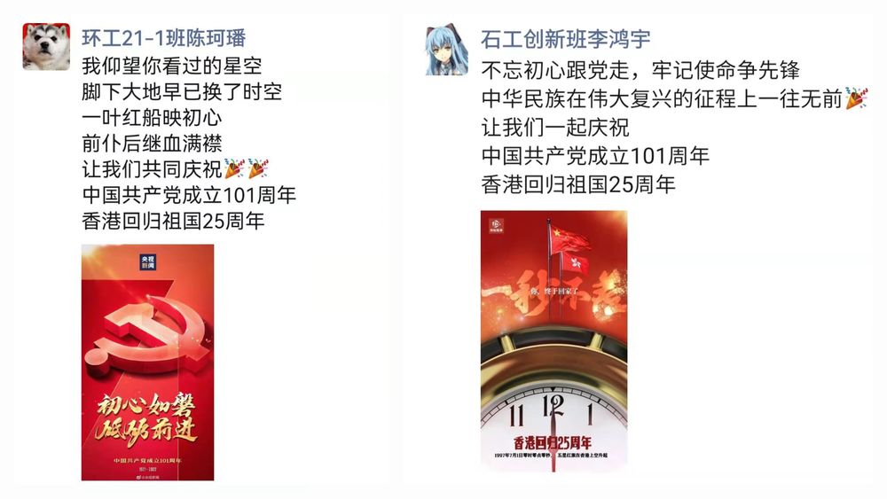 微信图片_20220701183002