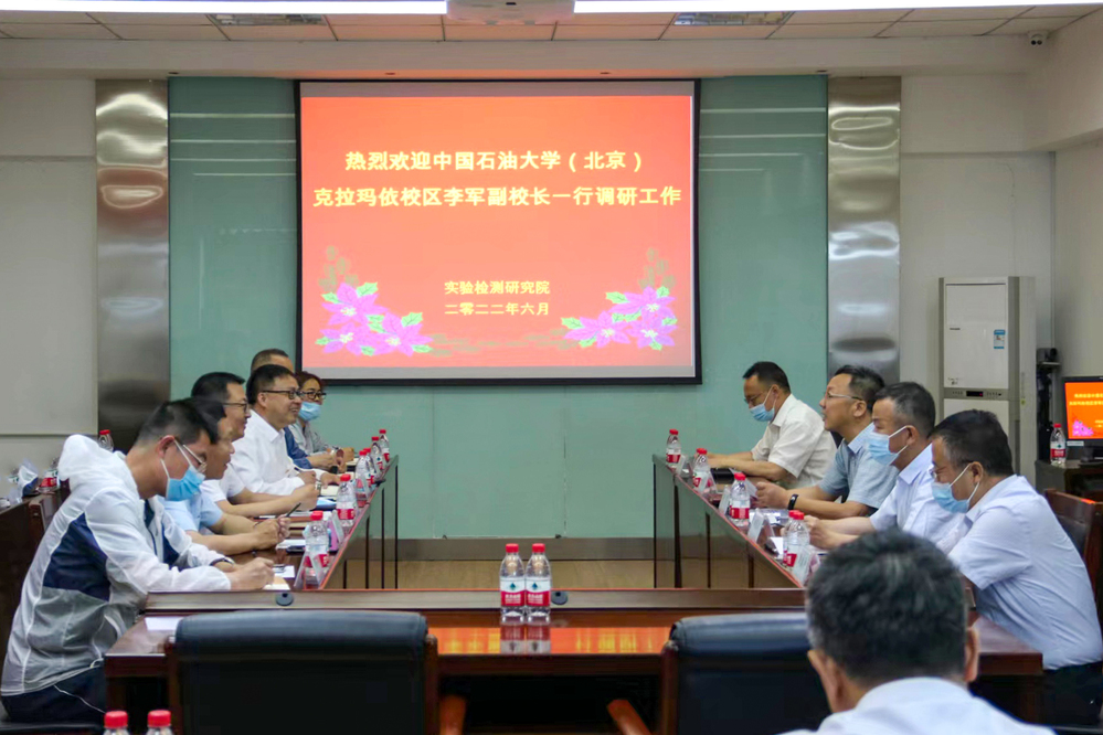 微信图片_20220610094013