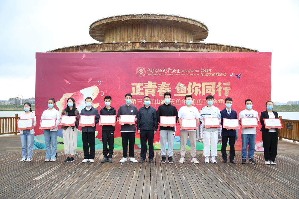 20220602 捕鱼节 邱煜珩 (9)