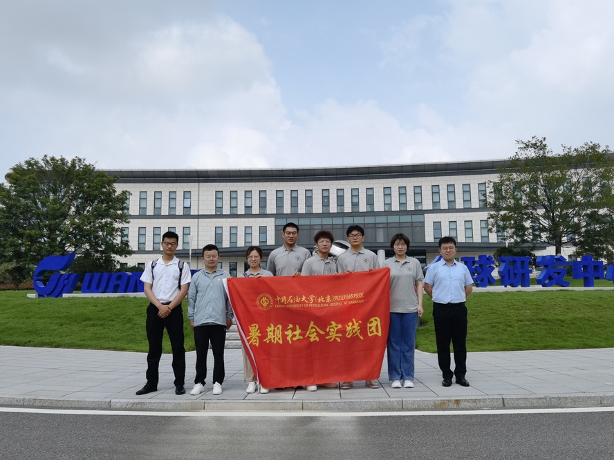 2022.7.18烟台万华-冯淼淼、唐宗悦、王瑞琪、姚禄文、张泽楷-参观磁山工业园