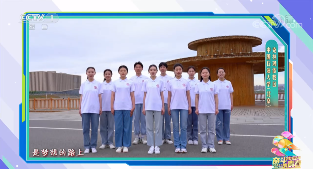 1-宣传-校区学子登上“奋斗的青春”2022年五四青年节晚会