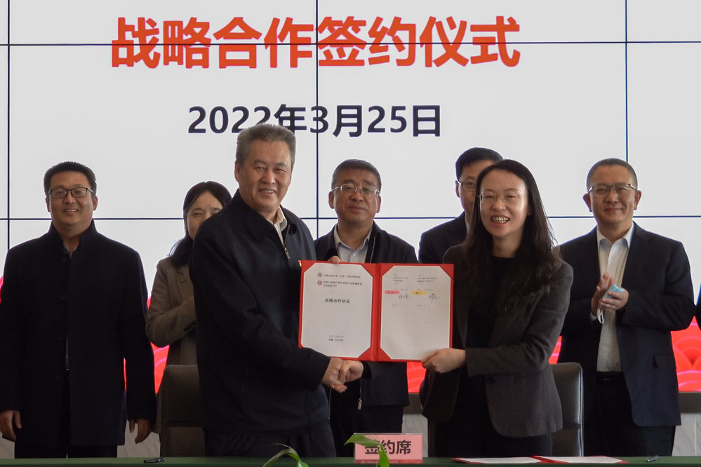 微信图片_20220326193237