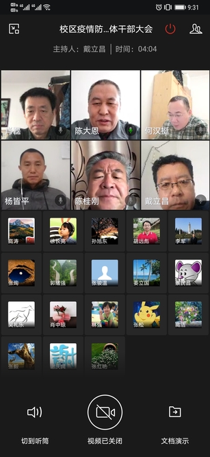 微信图片_20200221170743