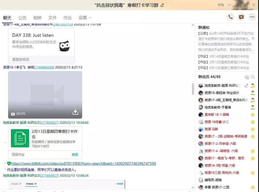 微信图片_20200217122443