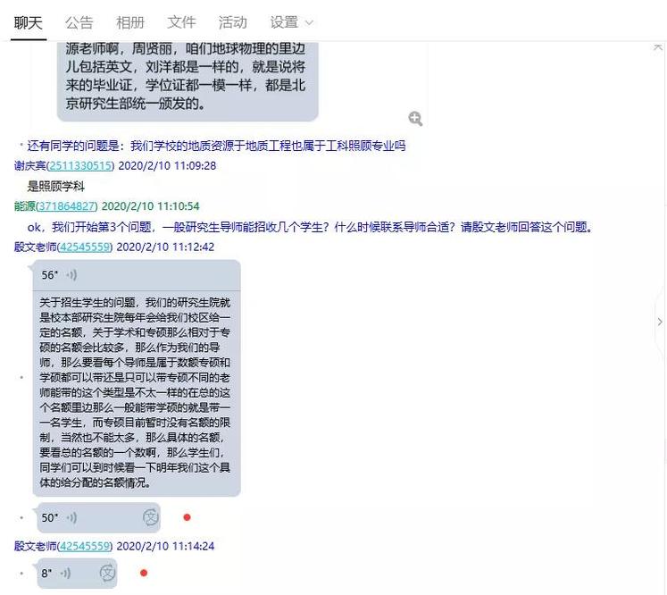 微信图片_20200217122501