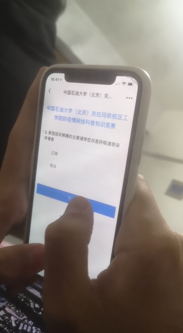 微信图片_20200216122537 微信图片_20200216122537