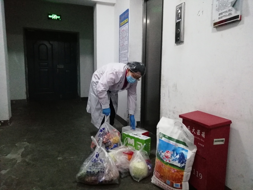 微信图片_20200211190225